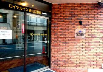Hotel Royal Inn Shinyamaguchi Ekimae