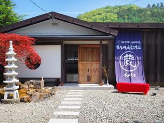 Hostal Samurise Kura