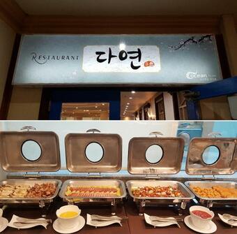 Ocean 2 You Resort Seorak Beach Hotel & Condo