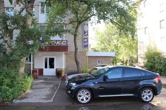 Posada Lux Hotel Na Nizhegorodskoy