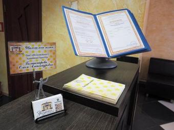 Posada Mini Hotel Agriz