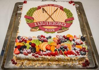 Park Hotel Tseleyevo