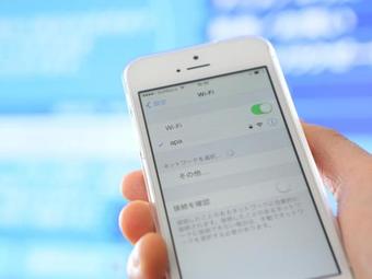 Apa Hotel Isehara-ekimae