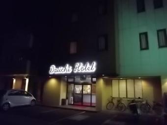 Business Daiichi Hotel