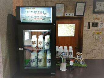 Seaside Inn Hotel Akkeshi