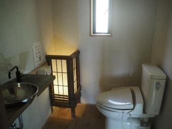 Hostal Furuki