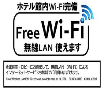 Hotel Sunroute Ichinoseki