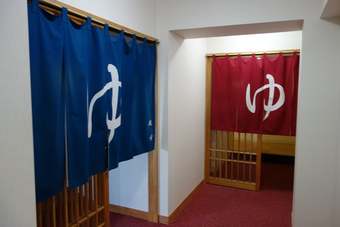 Hotel Hamamura Onsen Totoya