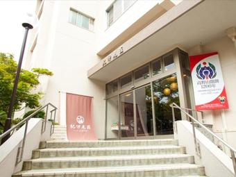 Hotel Kiimiso