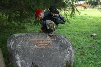 Agroferma Tochka Otdykha