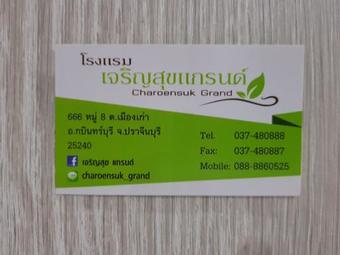 Charoensuk Grand Hotel