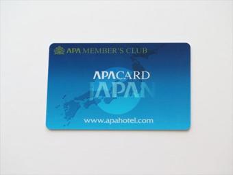 Apa Hotel Yamagata Tsuruoka Ekimae