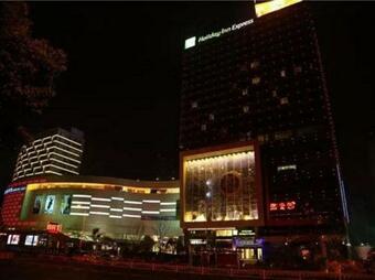 Hotel Holiday Inn Express Changzhou Lanling