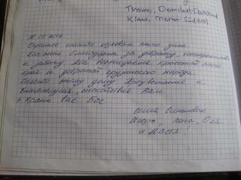 Posada Shatili Guesthouse-mziani