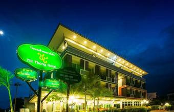 Hotel Tillthong Garden