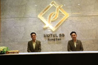 Hotel Ss Aung Ban