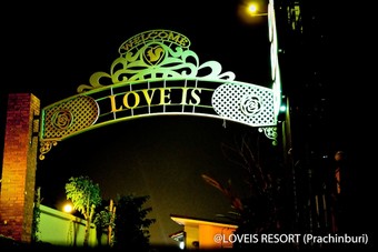 Hotel Love Is Resort