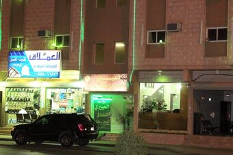 Al Eairy Furnished Apartments Qassim 3
