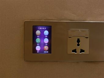 Lavande Hotel Gz Huangpu Avenue Branch