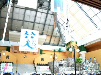 Hotel Sea Side Villa Bokkai