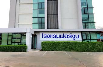 Fortune D Phitsanulok Hotel