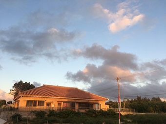 Hotel Hali Hali House