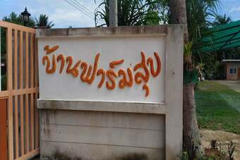 Hotel Farm Suk Resort Pattaya