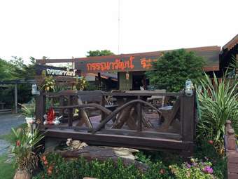 Hotel Kannawat Resort