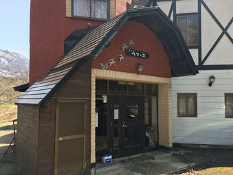 Bed & Breakfast Lodge Bears