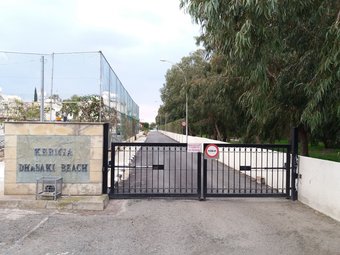 Apartamentos Aria Beach House