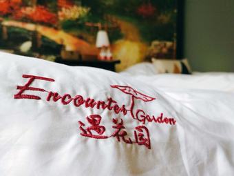 Hotel Beijing Encounter Garden