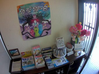 Hostal Guest House In Amami Ryoufuu - Hostel