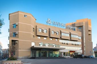 Hotel Magnotel The City Government Huludao