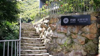 Posada Floral Hotel Ningbo Zhuye