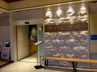 Hotel New Palace