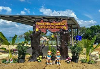 Hotel Sunrise Beach Koh Yao Resort