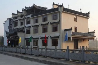 Floral Hotel Siximingyuan Wuyuan