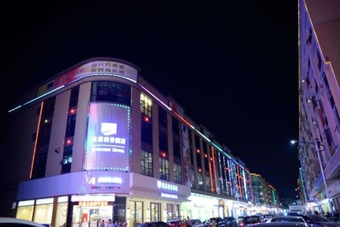 Qianxi Business Hotel