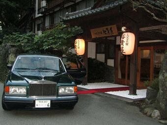 Registered Tangible Cultural Property Daiichikan Yukiya