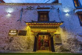 Floral Hotel Lingtsang Boutique Lhasa