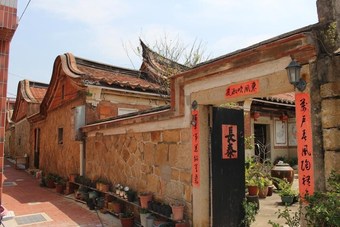 Hotel Xia Xing Inn