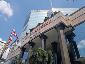 Hotel Swissotel Bangkok Ratchada