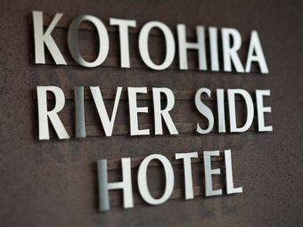 Kotohira River Side Hotel