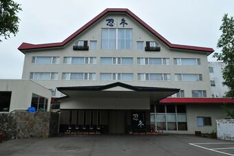 Kawayu Daiichi Hotel Suikazura