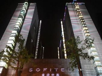 Hotel Sofitel Forebase Chongqing