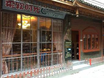 Hostal Fenghuang Soft Time Inn