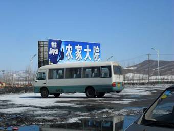 Agroturismo Yabuli Farm House Hotel