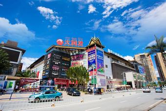 Hotel Yumi Apartment-boshui Sq Branch