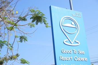 Hotel Good To Sea Resort At Cabana