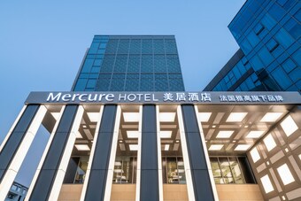 Hotel Mercure Kunshan Hi Tech Zone (Opening November 2018)